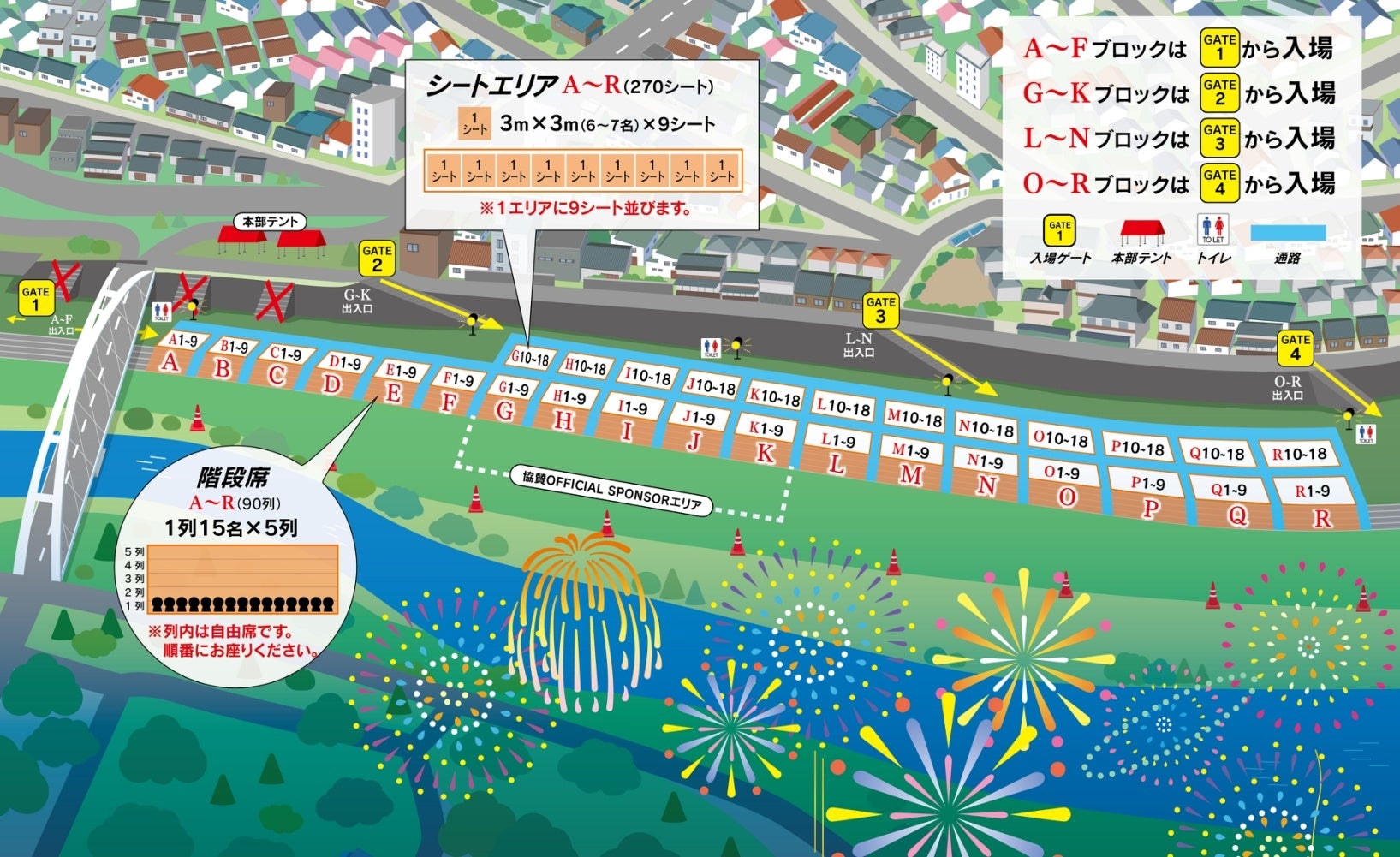 【京都・福知山】11年ぶりに花火大会を開催！2024年8月11日・2000発｜有料観覧席チケット販売 7月21日～