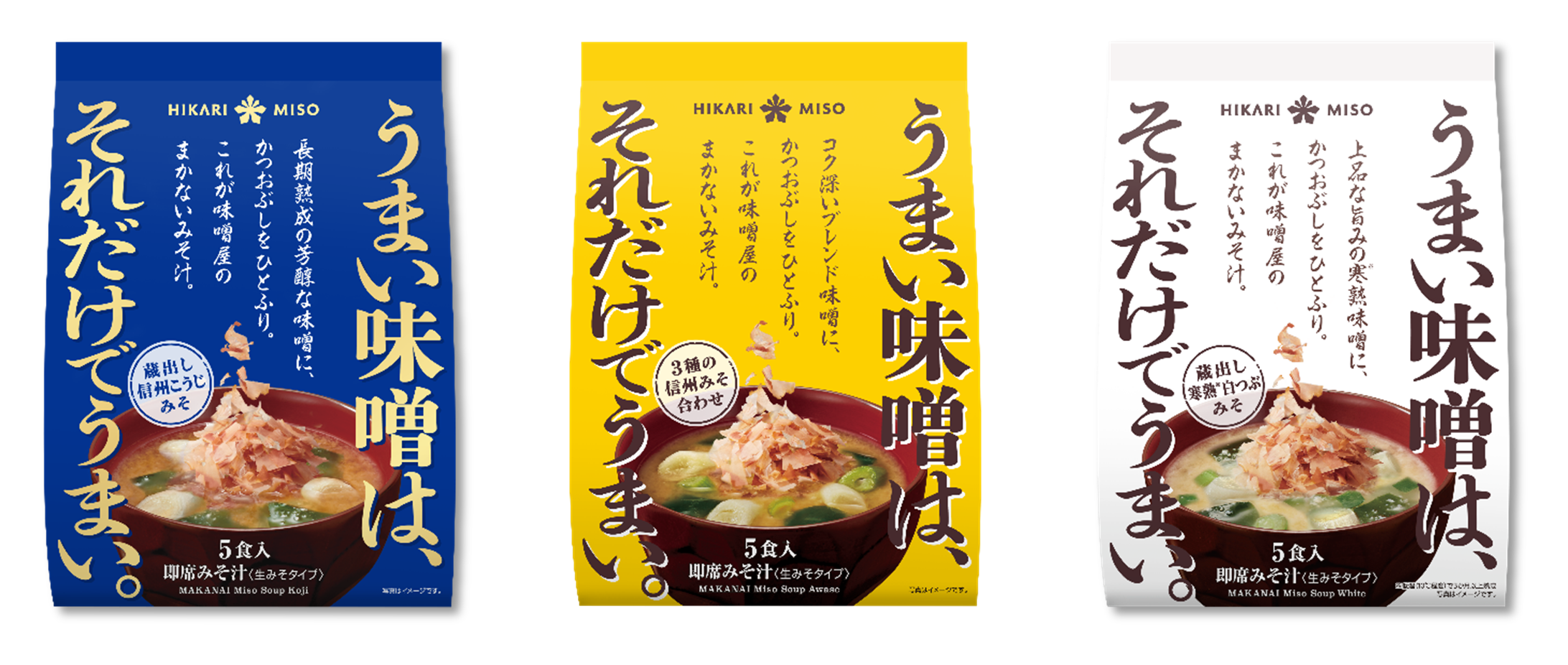 味噌󠄀屋だから知っている、秘蔵の味噌󠄀を使った究極にシンプルなみそ汁　「味噌󠄀屋のまかないみそ汁」パッケ...