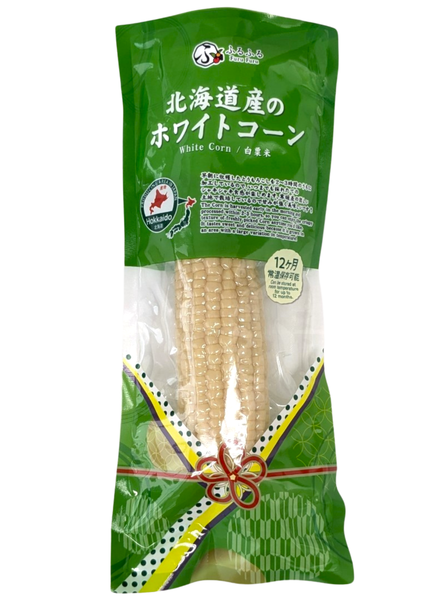 採れたてそのままの美味しさ！北海道産ホワイトコーンの魅力を世界へ