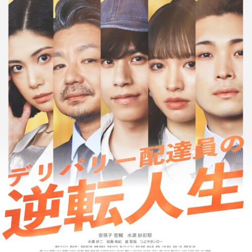 日本初のLINEミニアプリ型ショートドラマ「SNACKドラマ」、リリース前の予告動画再生数が1週間で200万回を突破！