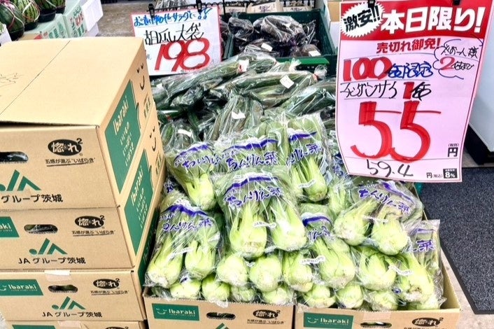 話題沸騰!!「西葛西場外市場」 野菜高騰を打ち破るその理由とは？