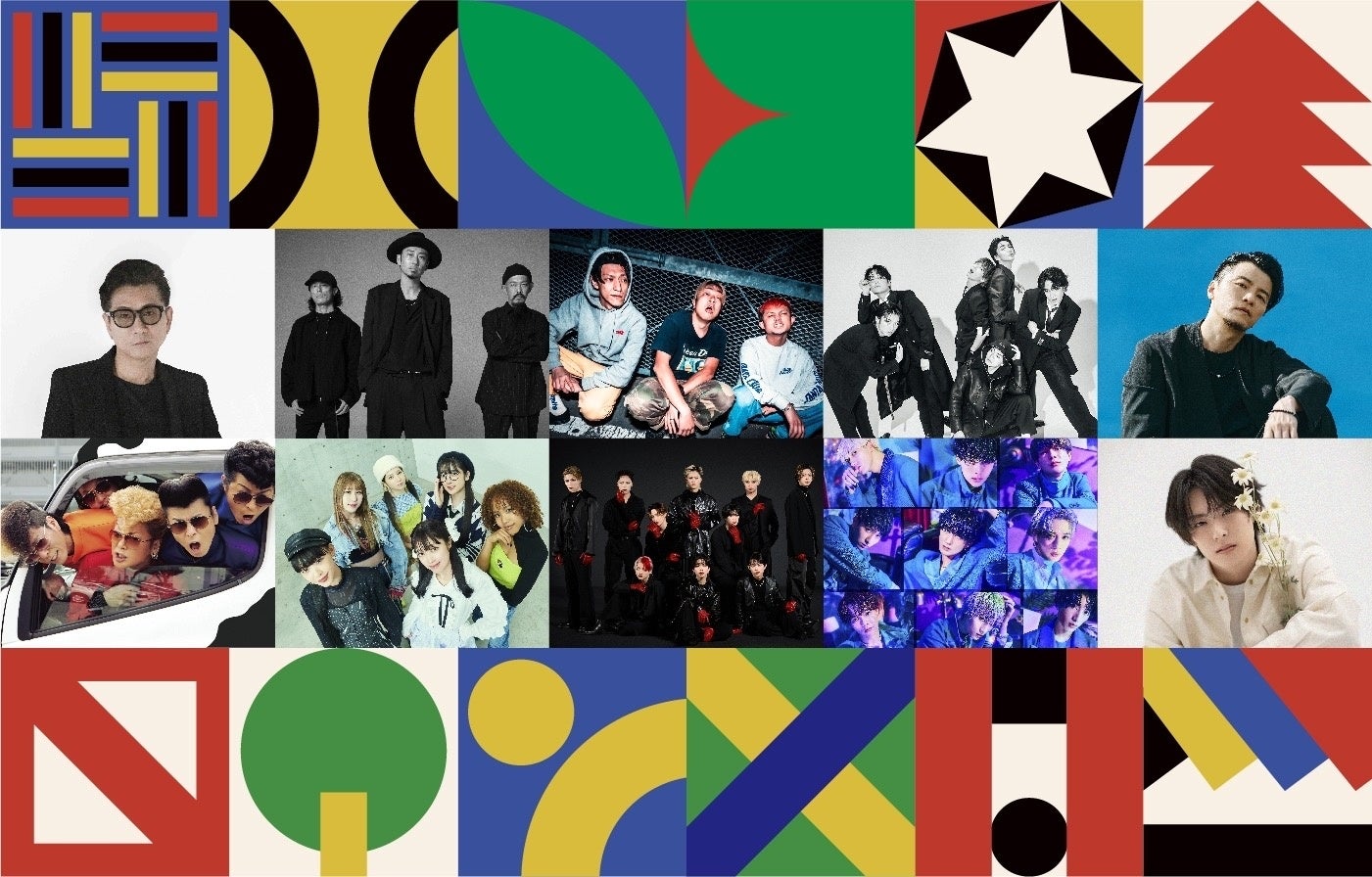 ベストアメニティPresents「8x8 MUSIC FESTIVAL 2024」が第二弾出演アーティスト、マーケット出店者を発表！