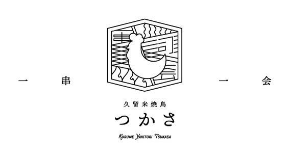 ベストアメニティPresents「8x8 MUSIC FESTIVAL 2024」が第二弾出演アーティスト、マーケット出店者を発表！