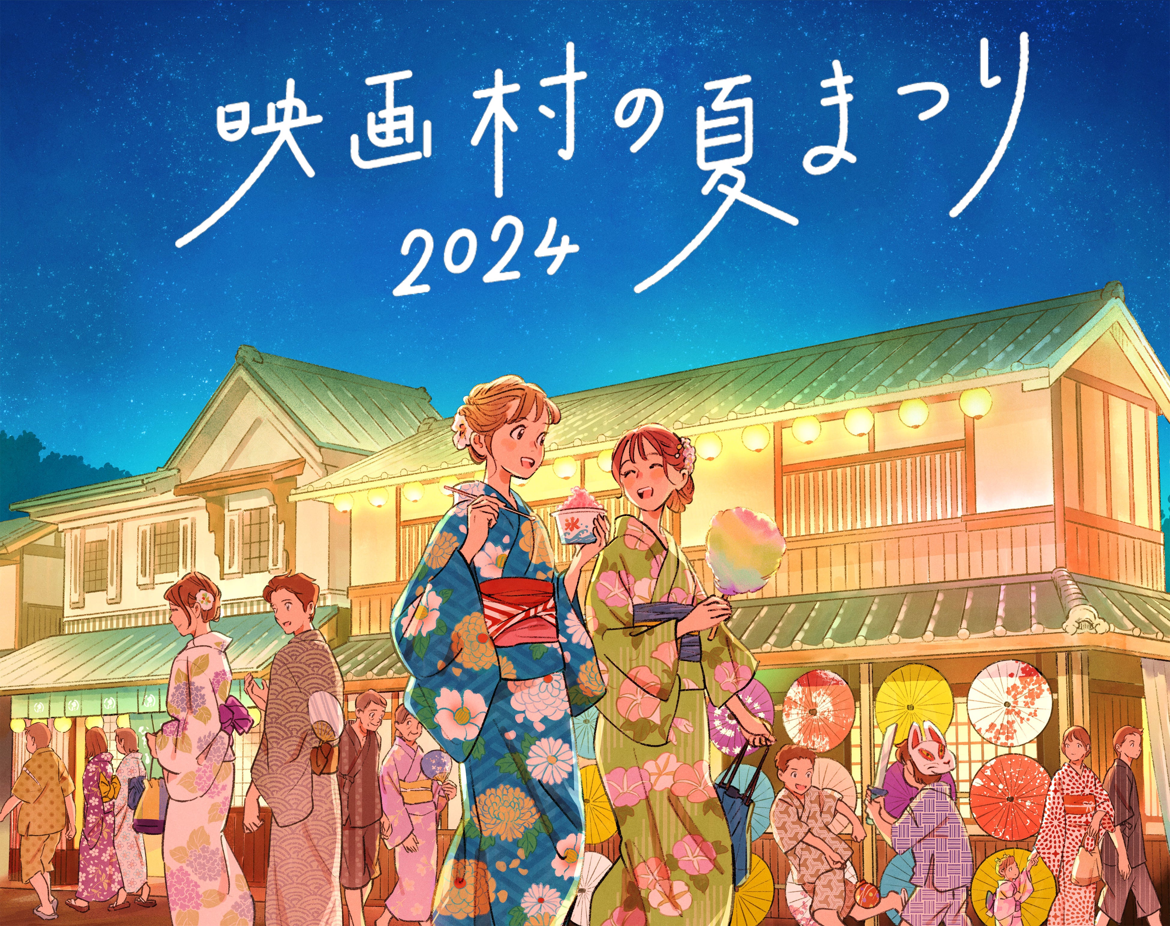 ３つの初づくし！今年4月完成「江戸の町」初の和傘ライトアップ,「エヴァンゲリオン京都基地」初のナイトビア...