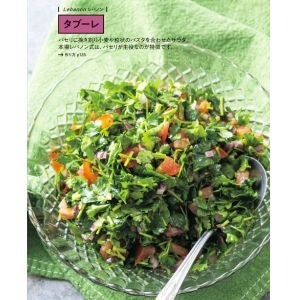 この夏は、おうちで世界中の「あの料理」を楽しもう！ 水野仁輔さんによるスパイスとハーブの入門書、『もっ...