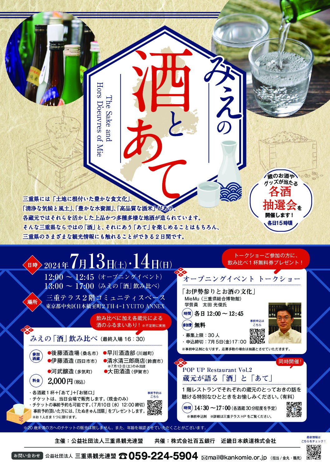 世界でも珍しい道の世界遺産 熊野古道 世界遺産登録20周年この夏に行きたい 二大聖地を結ぶ祈りの道「熊野古...