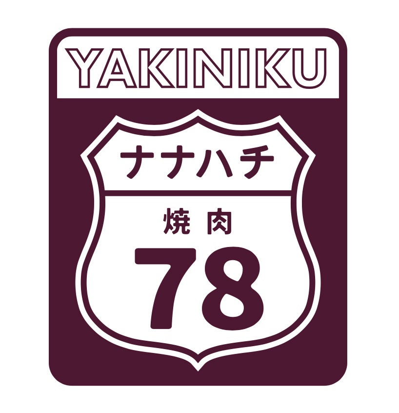 渋谷サクラステージ４Fに、”いつでも、ひとりでも、だれとでも”をコンセプトとした専門店が並ぶシン食堂街【...