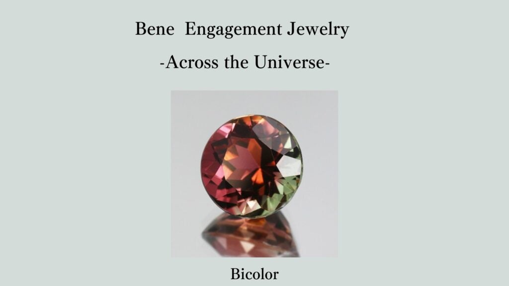 Bene Bene Engagement Jewelry -Across the Universe-