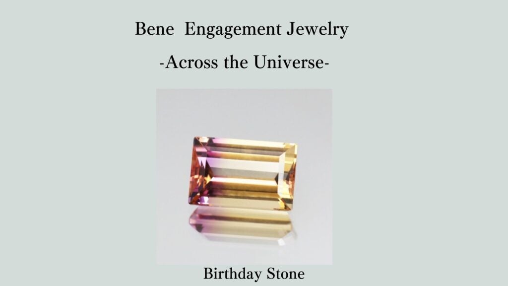 Bene Bene Engagement Jewelry -Across the Universe-