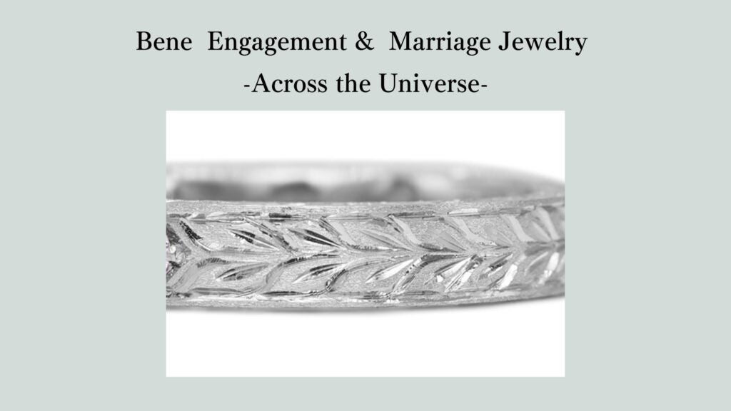 Bene Bene Engagement Jewelry -Across the Universe-