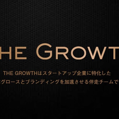 山代真啓と北尾昌大がスタートアップの「グロースパートナー」を担うTHE GROWTHを設立