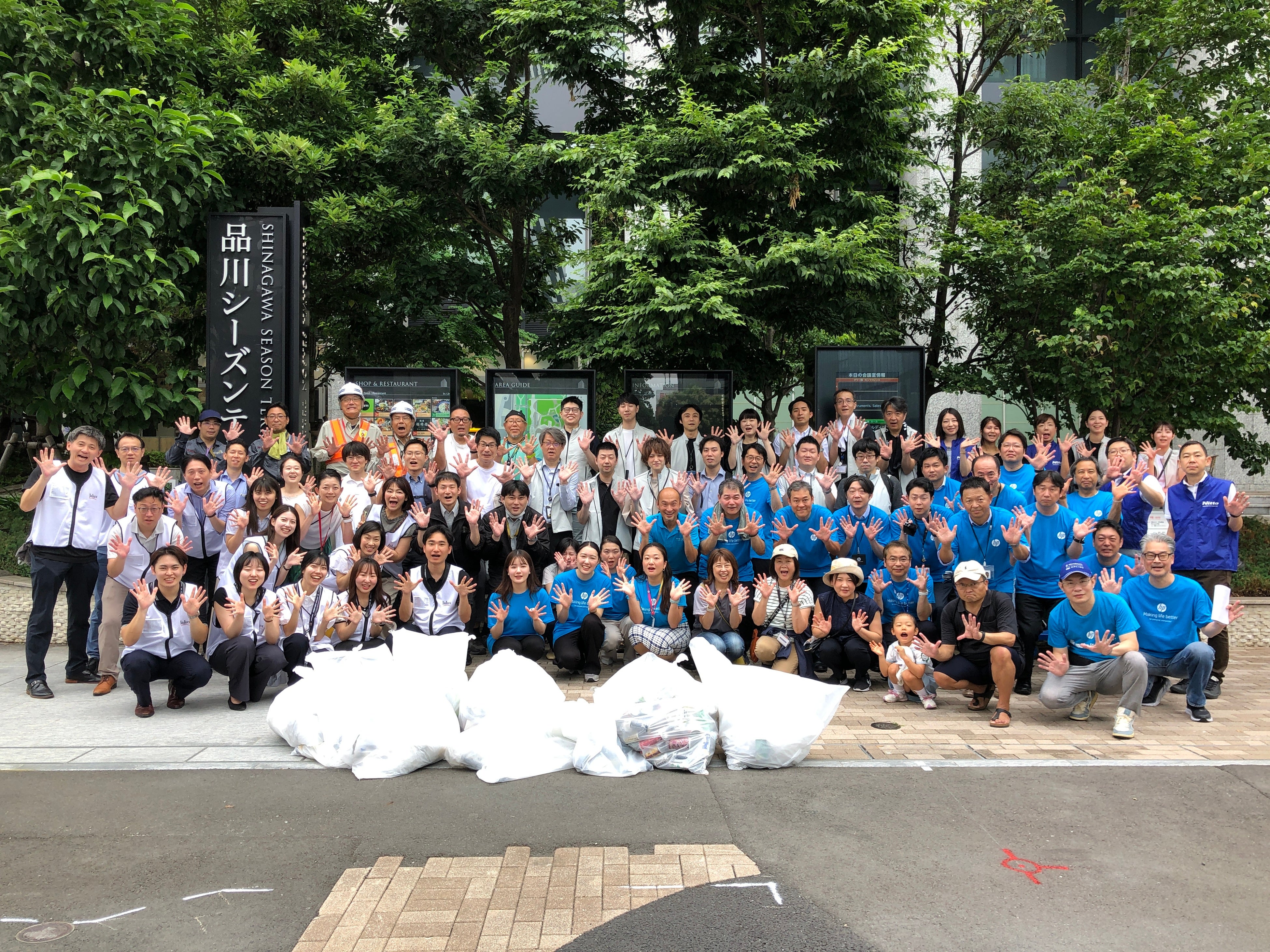 活動9年目で100回開催！ 品川シーズンテラスの地域清掃活動「品川港南エリア ピカピカプロジェクト」がひとつ...