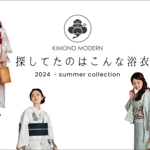 KIMONO MODERN、20周年記念「夏キモノ浴衣」コレクション