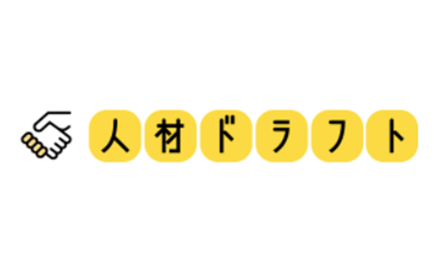 日本初、税理士試験の参考書を無料でリユース。高齢化問題に対応し、リスキリングを支援