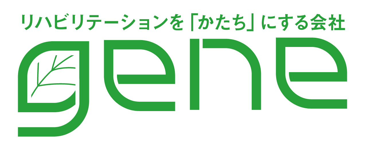 リハ職・ケア職・ナース職に特化！1年間の研修管理業務が最短3分で完了する法人向けシステム「はぐくも」リリ...