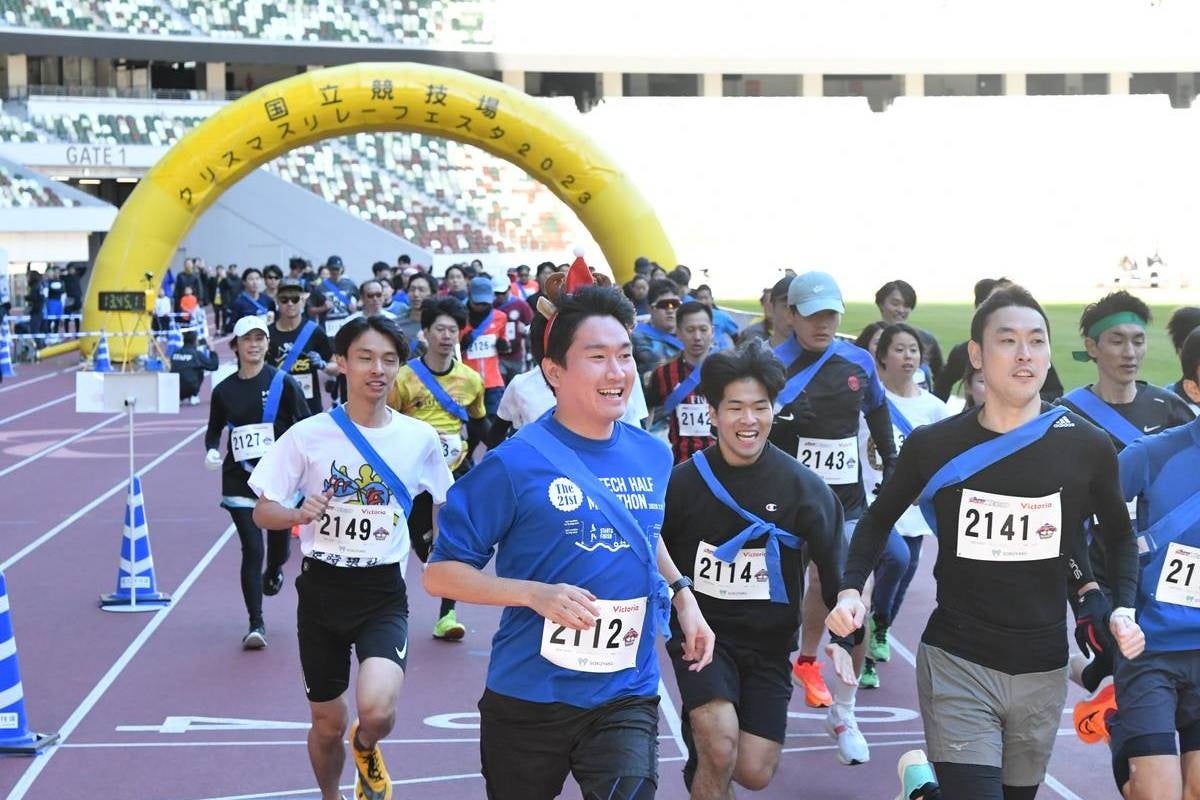 業界随一の低価格を実現！2024年11月4日、国立競技場で気軽にスポーツを楽しむランニングイベントを開催