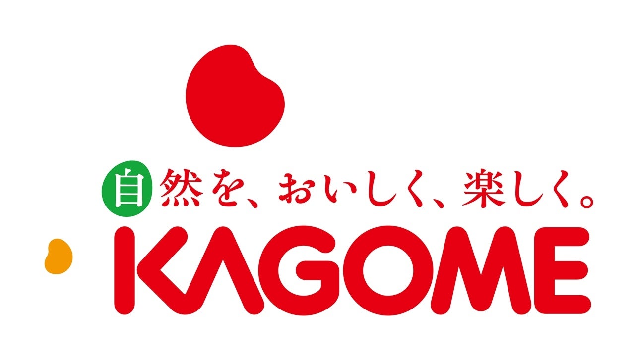 シェフ特製「未来食ランチ」にホテルの裏側ツアー⁉夏休みの自由研究に最適、⾷品会社5社と学ぶSDGsワークショ...