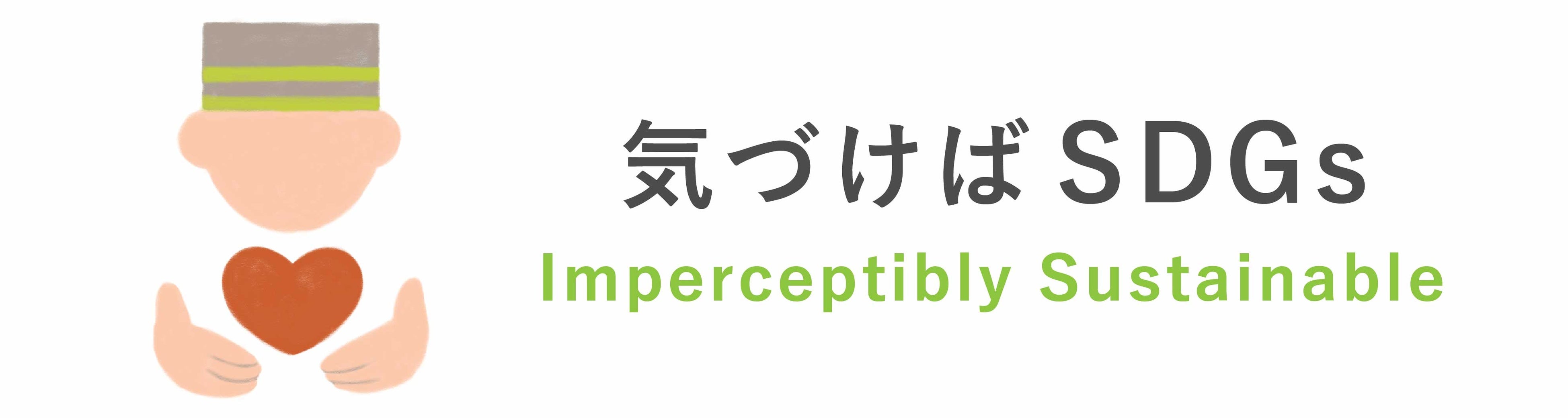 シェフ特製「未来食ランチ」にホテルの裏側ツアー⁉夏休みの自由研究に最適、⾷品会社5社と学ぶSDGsワークショ...