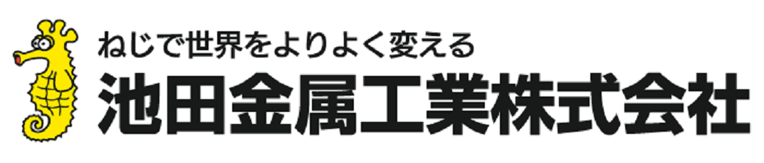 池田金属工業株式会社