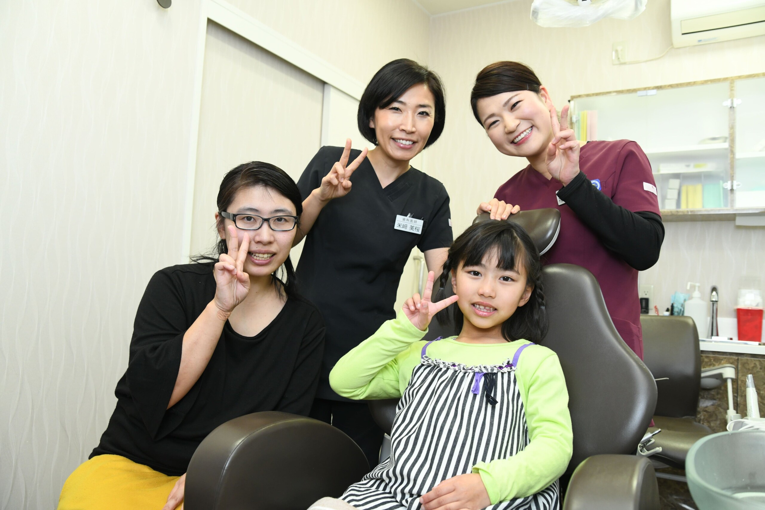 愛知県豊田市の若林歯科で「おとなと子どもの歯ならび・矯正相談会」を開催