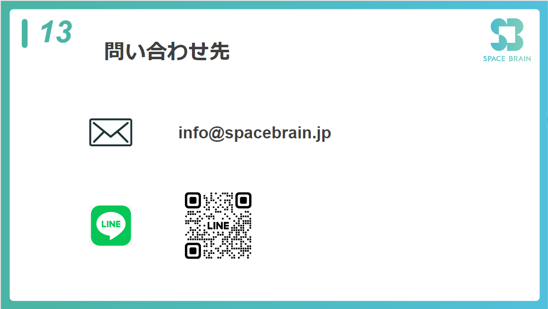 【キャッシュバックあり】完全無料の不動産コンシェルジュサービスが開始