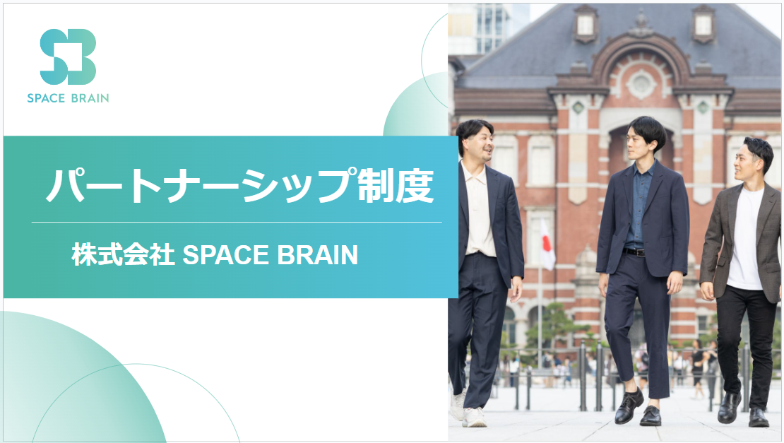 【キャッシュバックあり】完全無料の不動産コンシェルジュサービスが開始