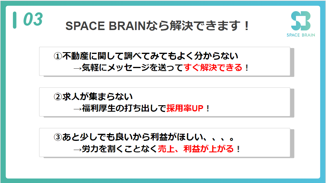 【キャッシュバックあり】完全無料の不動産コンシェルジュサービスが開始