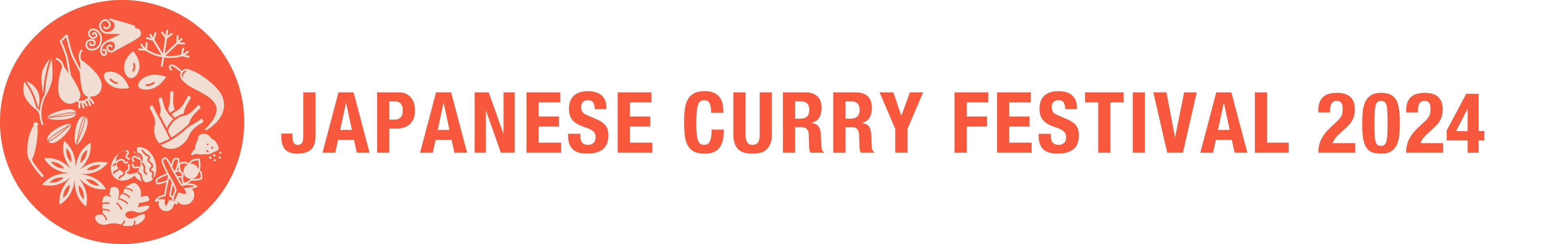 全世界から注目を浴びるJAPANESE CURRYが渋谷に結集！カレー細胞プロデュース「JAPANESE CURRY FESTIVAL 2024...