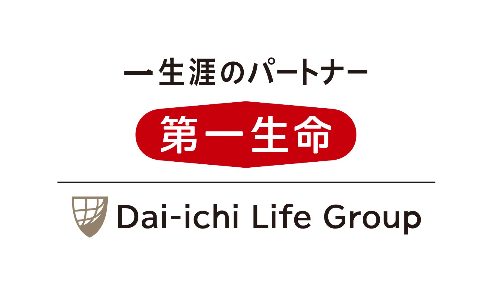 【愛媛県伊予市】Well-beingな地域の実現を目指して　第一生命保険株式会社と包括連携協定を締結