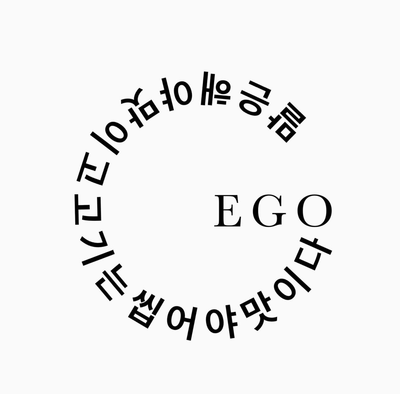 金沢駅前クロスゲートに【韓国フルーツボウルとエビギョプサル / EGO（エゴ）】2024年7月22日オープン！コン...