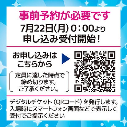 「お笑いあり！トークあり！小島よしおトークショー」開催のお知らせ