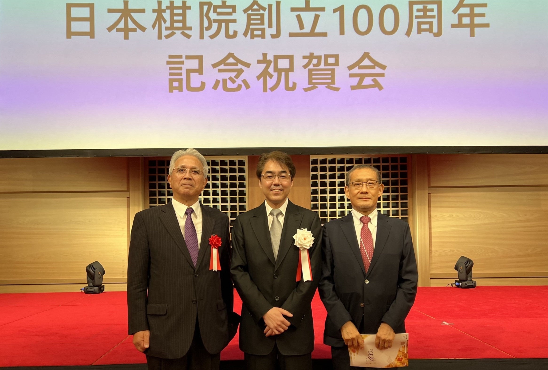 東北新社および囲碁将棋チャンネルが「日本棋院100周年記念式典」にて、それぞれ「感謝表彰」「特別感謝表彰...