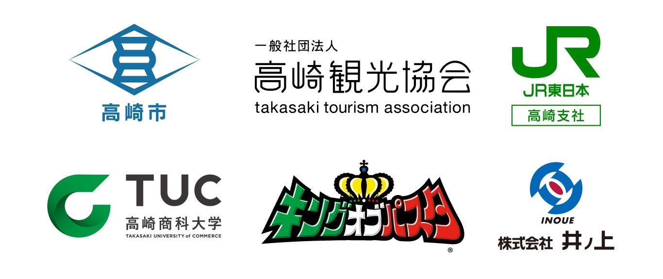 文化財保全型アーバンツーリズムを提唱　高崎市の建設会社 井ノ上　　高崎白衣大観音建立100年に向けて