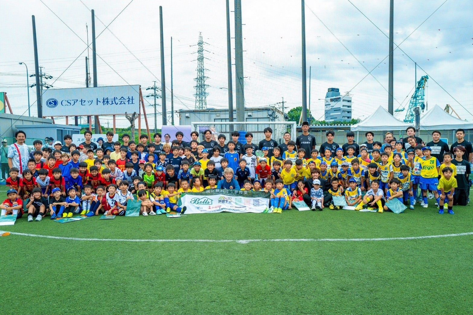 【Boar株式会社】三浦泰年さんら元日本代表3選手を招き、小学生サッカー教室を開催！「〜TSUNAGU一流に触れ合...