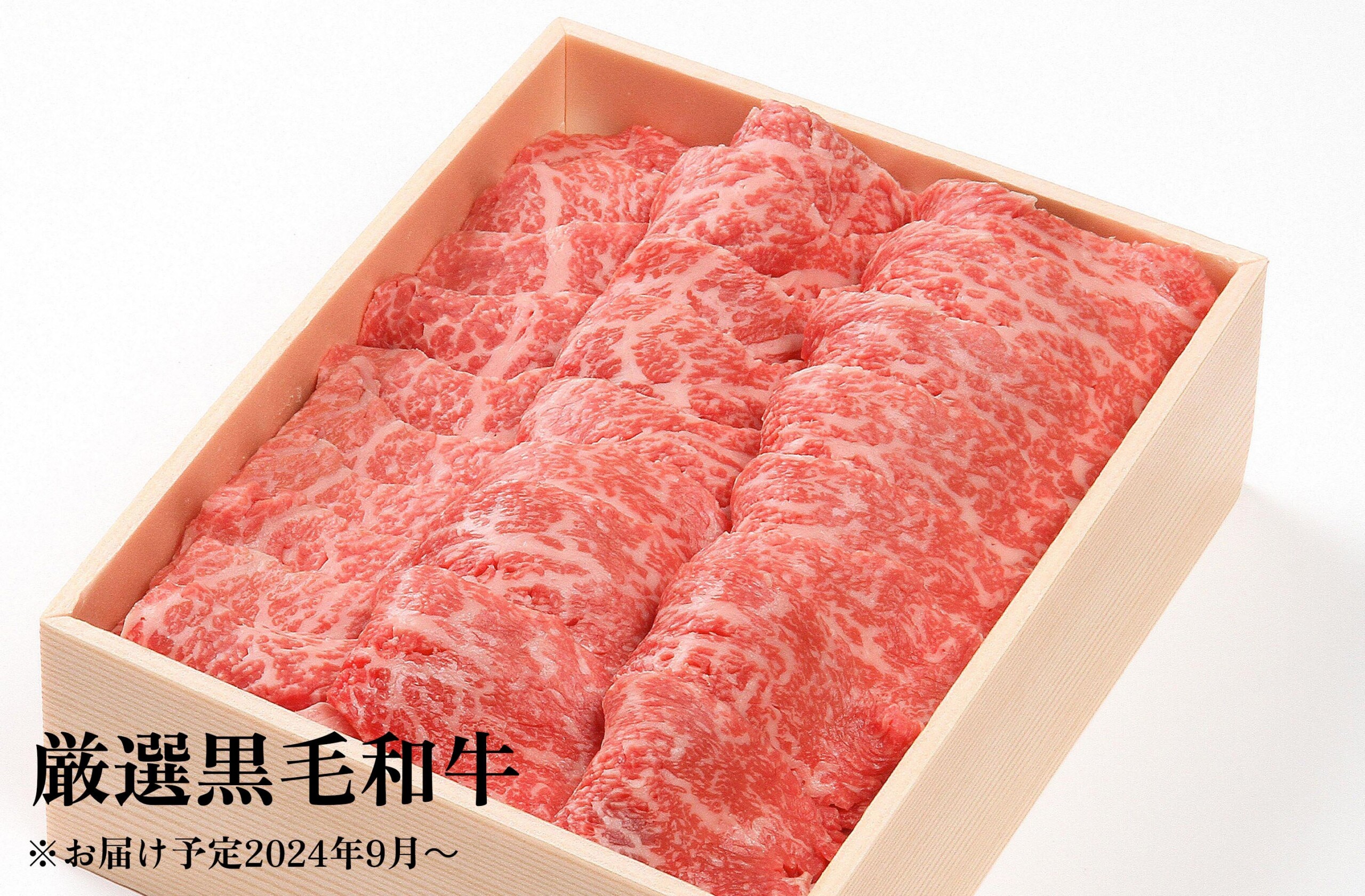 船橋に新規オープン「焼肉 賢人」。修行なし、異例の経歴を持つ　　オーナー兼肉職人　2024年8月8日オープン