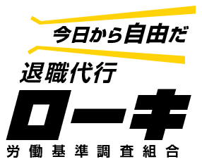 全編AIで生成した「退職代行ローキの歌」ミュージックビデオを公開