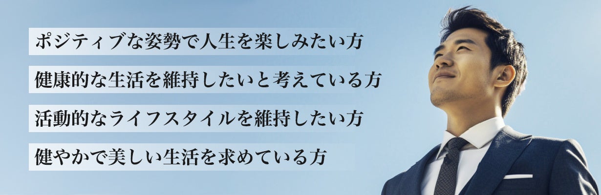 【開始50分で100万円達成！】未来の自分へ贈る次世代エイジングケア成分「5-デアザフラビン(TND1128)」サプリ...