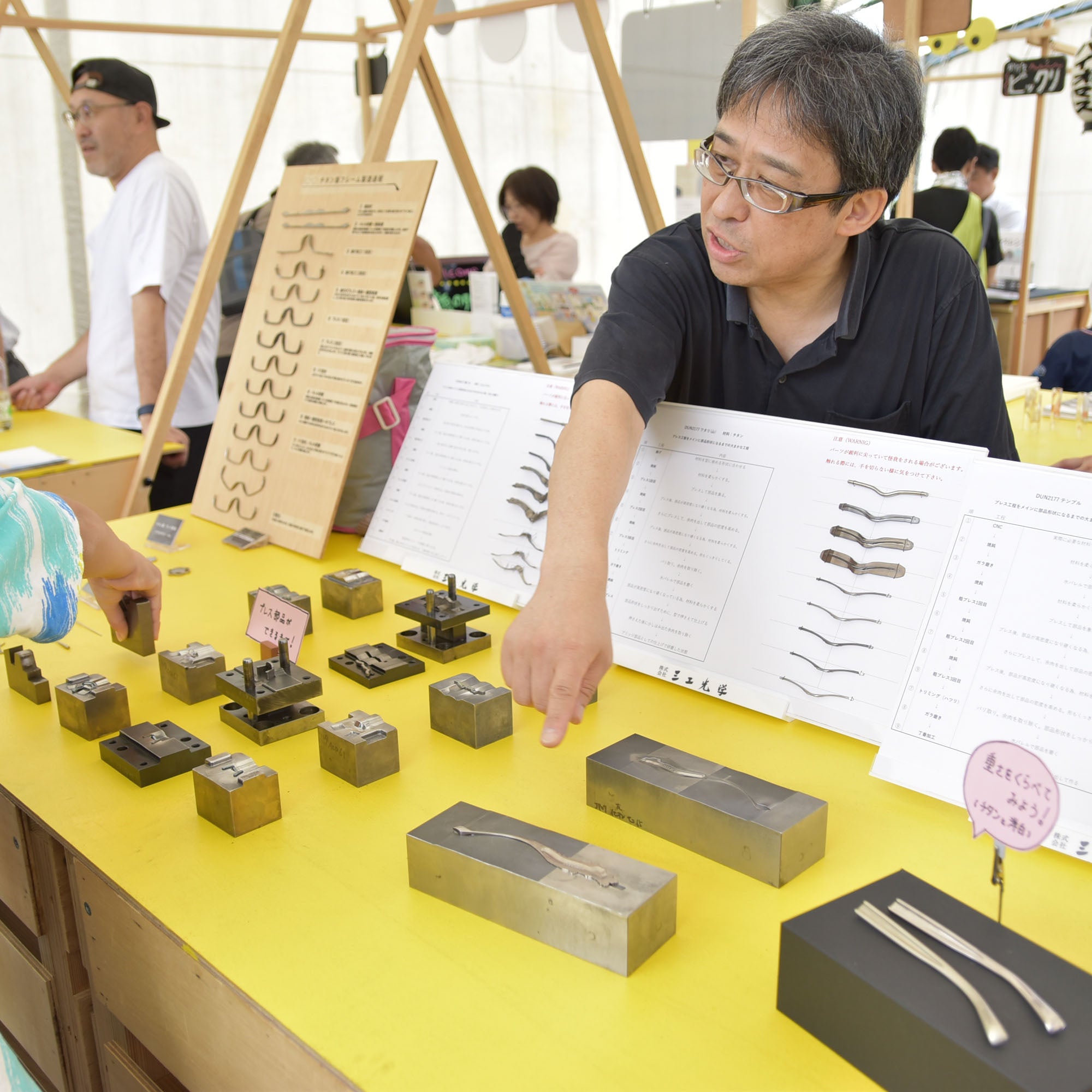 新!「めがねフェス」9月21日（土）・22日（日）開催