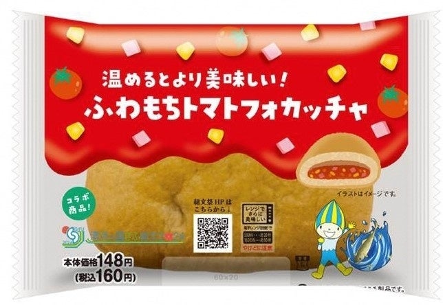 日本の真ん中「清流の国」岐阜県で、青き春が幕をあける！「清流の国ぎふ総文２０２４」開催