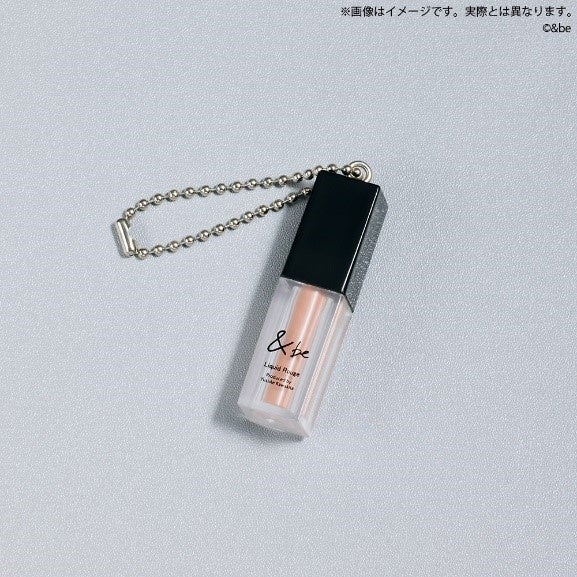 【新商品】ヘアメイクアップアーテイスト河北裕介プロデュースブランド「＆be」がカプセルトイになって新登場！