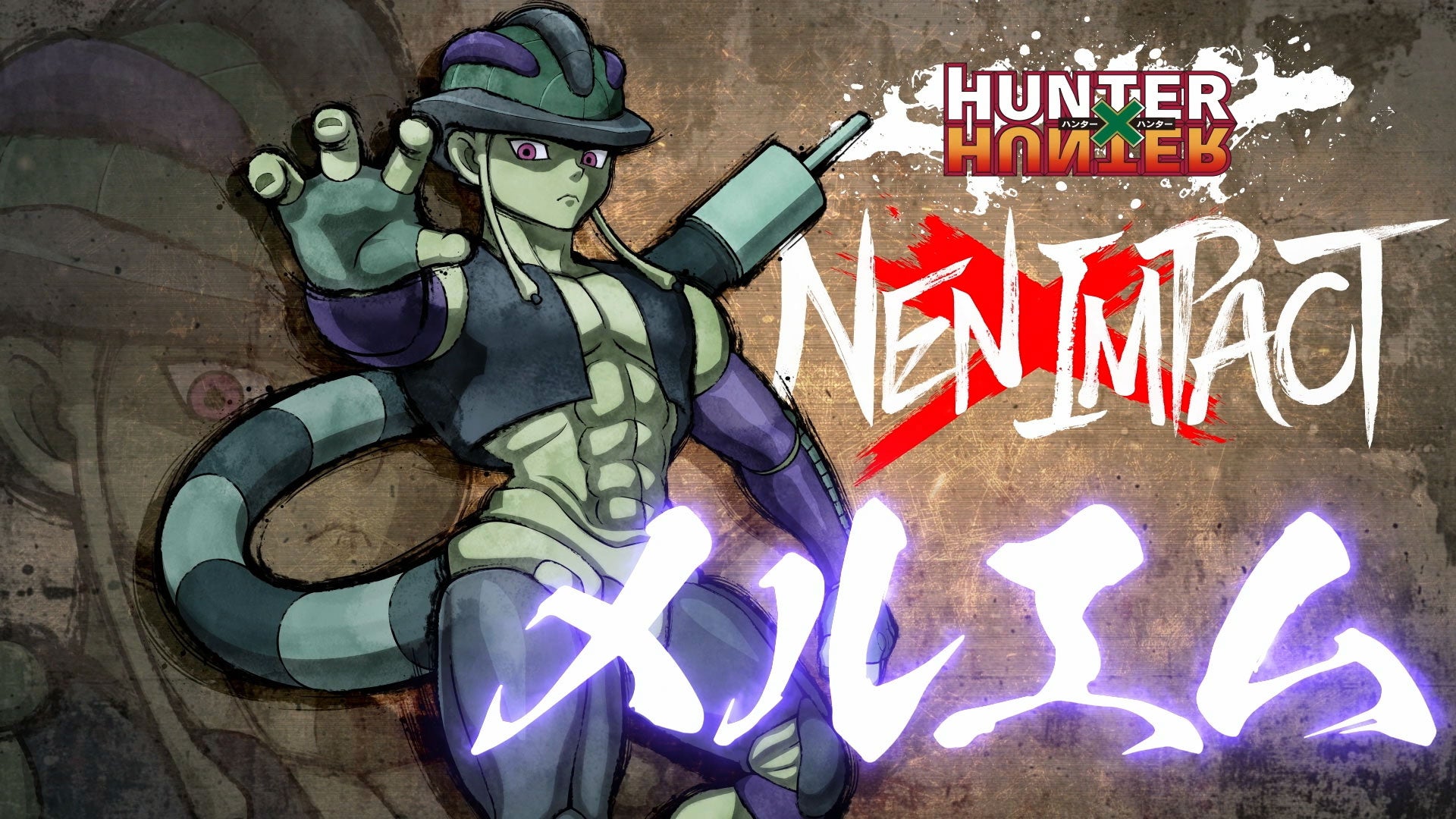 2D対戦格闘ゲーム『HUNTER×HUNTER NEN×IMPACT』、「メルエム」の参戦PV及びゲーム内OP映像を公開！