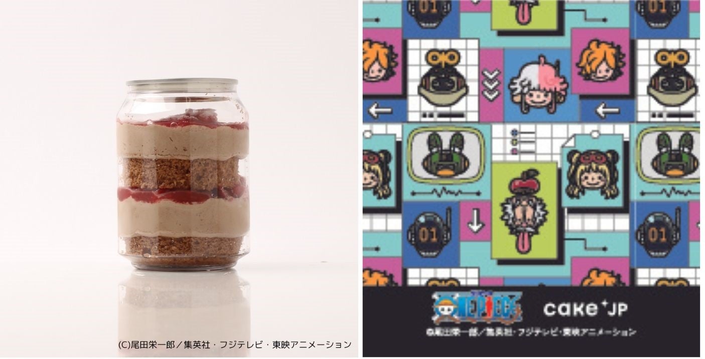 『ONE PIECE』エッグヘッド編×Cake.jpコラボケーキ缶自動販売機が新登場！”ケーキ缶ガチャ”で麦わらの一味の...