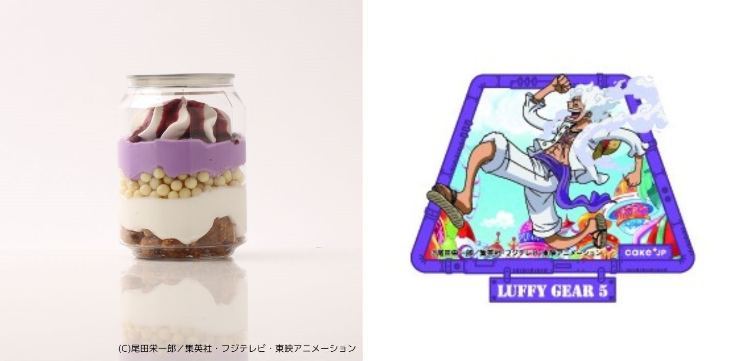 『ONE PIECE』エッグヘッド編×Cake.jpコラボケーキ缶自動販売機が新登場！”ケーキ缶ガチャ”で麦わらの一味の...