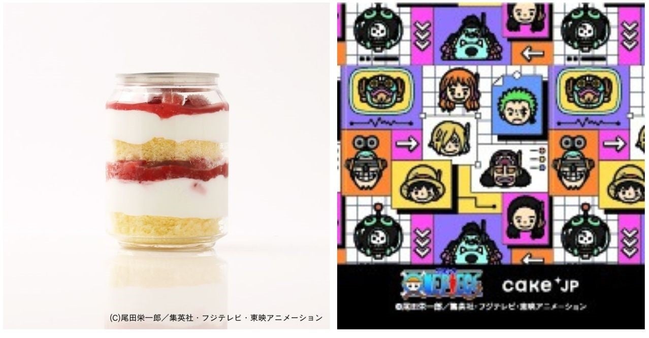 『ONE PIECE』エッグヘッド編×Cake.jpコラボケーキ缶自動販売機が新登場！”ケーキ缶ガチャ”で麦わらの一味の...