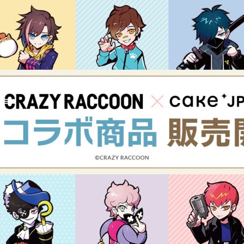 プロゲーミングチーム『Crazy Raccoon（クレイジーラクーン）』×Cake.jpコラボオリジナルスイーツ・グッズを7...