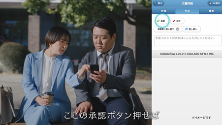 コラボスタイル、ラランド出演のワークフローシステム「コラボフロー」新タクシーCMが7月29日（月）に配信開始