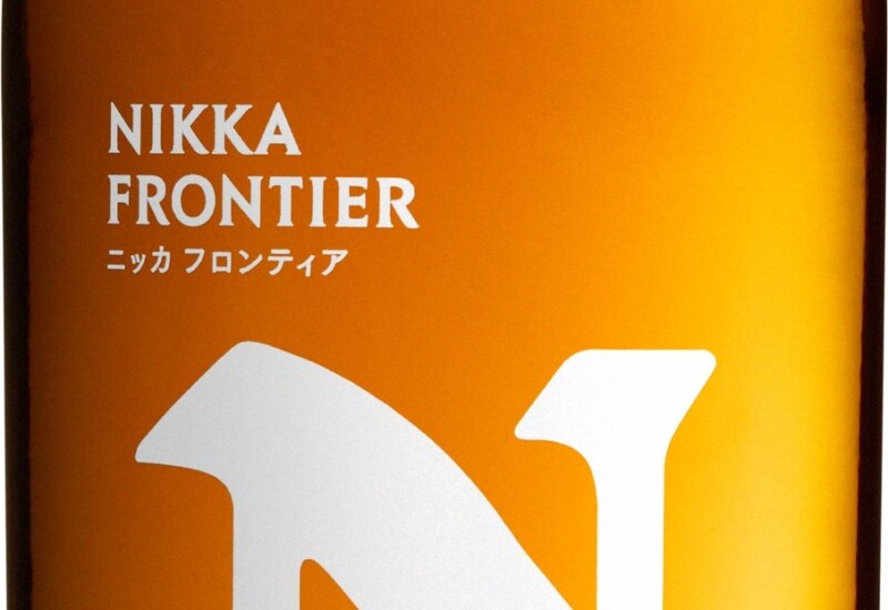 4年ぶりのウイスキー新ブランド『ニッカ フロンティア』10月1日発売