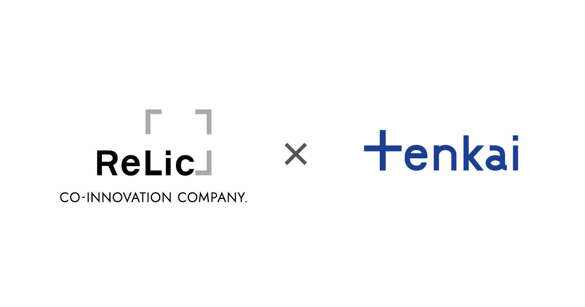 事業共創カンパニーのRelic、新規サービスのプロトタイプ支援を展開する株式会社tenkaiを子会社化