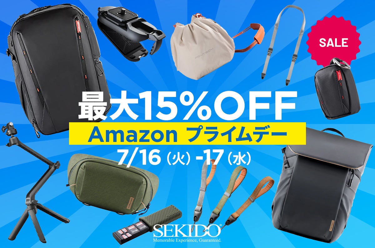 Amazon プライムデーでPGYTECHの人気カメラバッグやミニ三脚、カメラストラップが最大15％OFF！