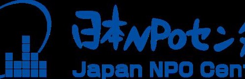 日本NPOセンター　新代表理事就任のお知らせ